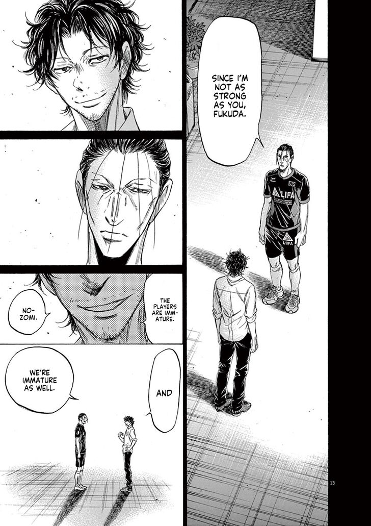 Ao Ashi, Chapter 106 image 14